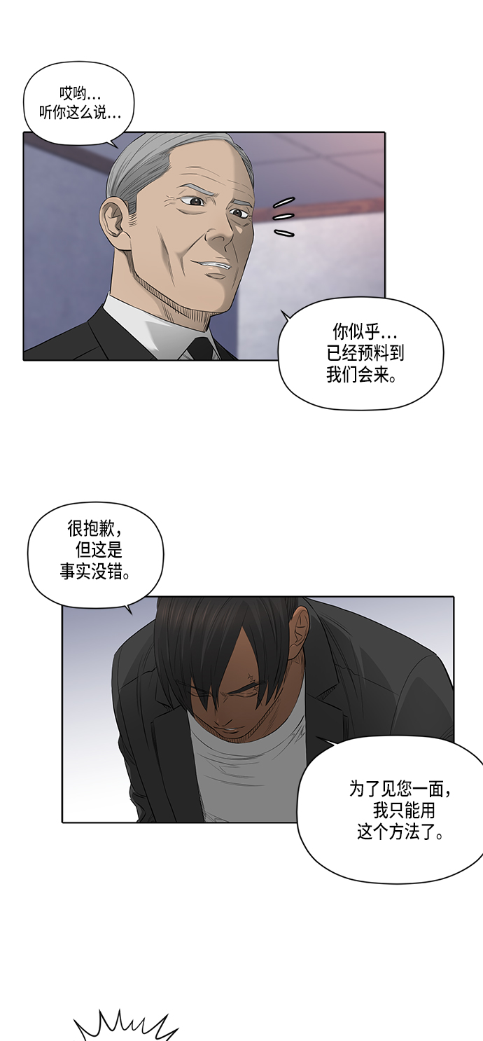 第42话22