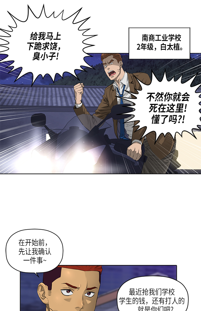 [第2季] 第4话17