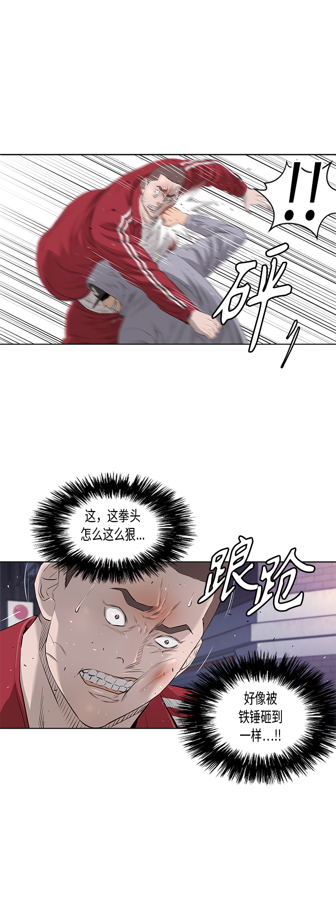 [第2季] 第33话12