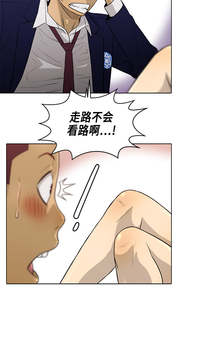 第11话41