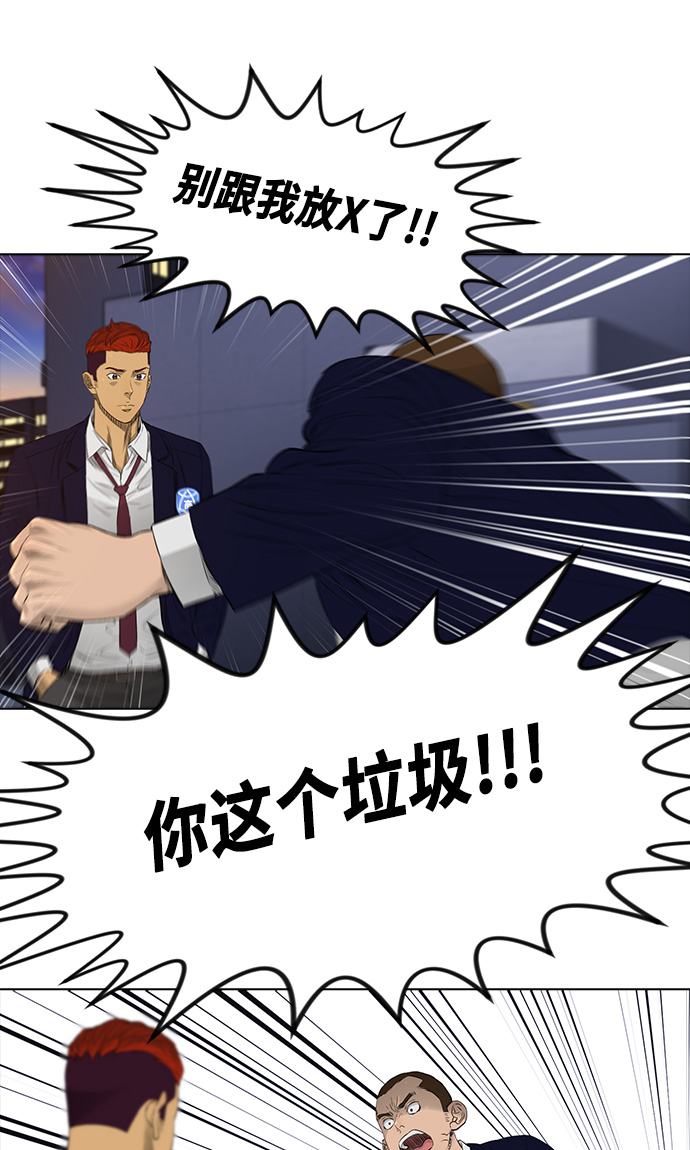 [第2季] 第14话33