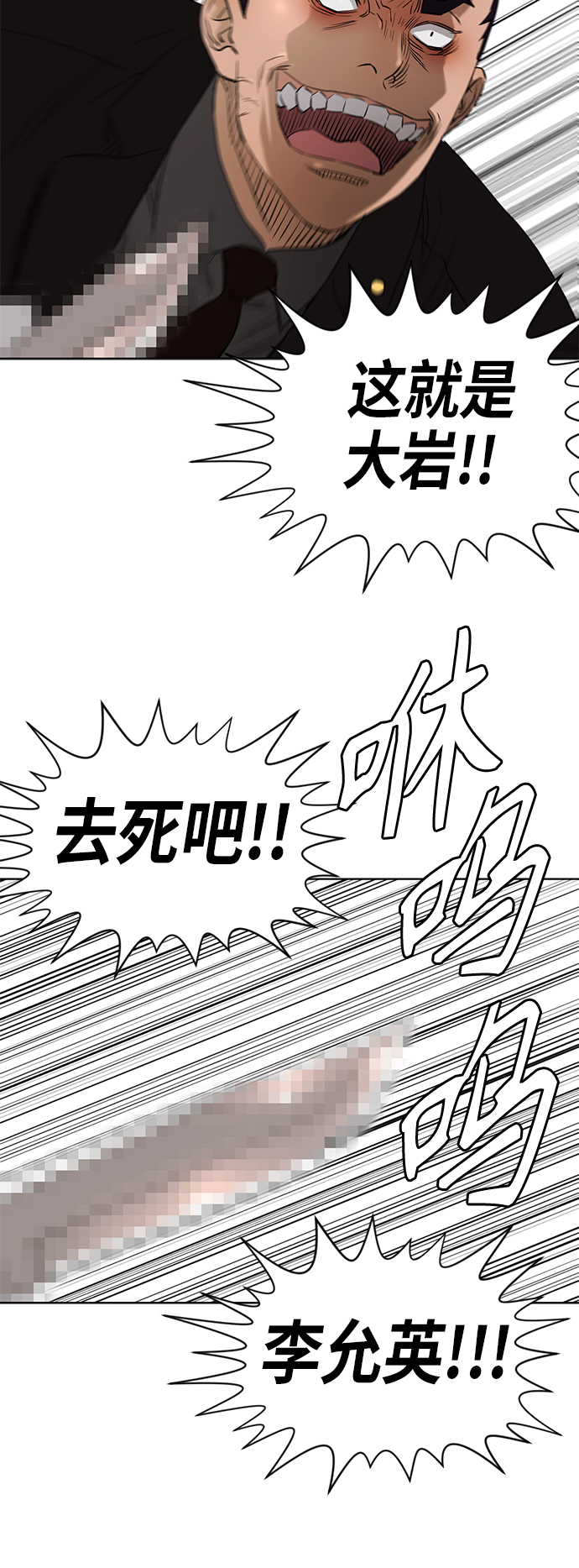 [第2季] 第84话49