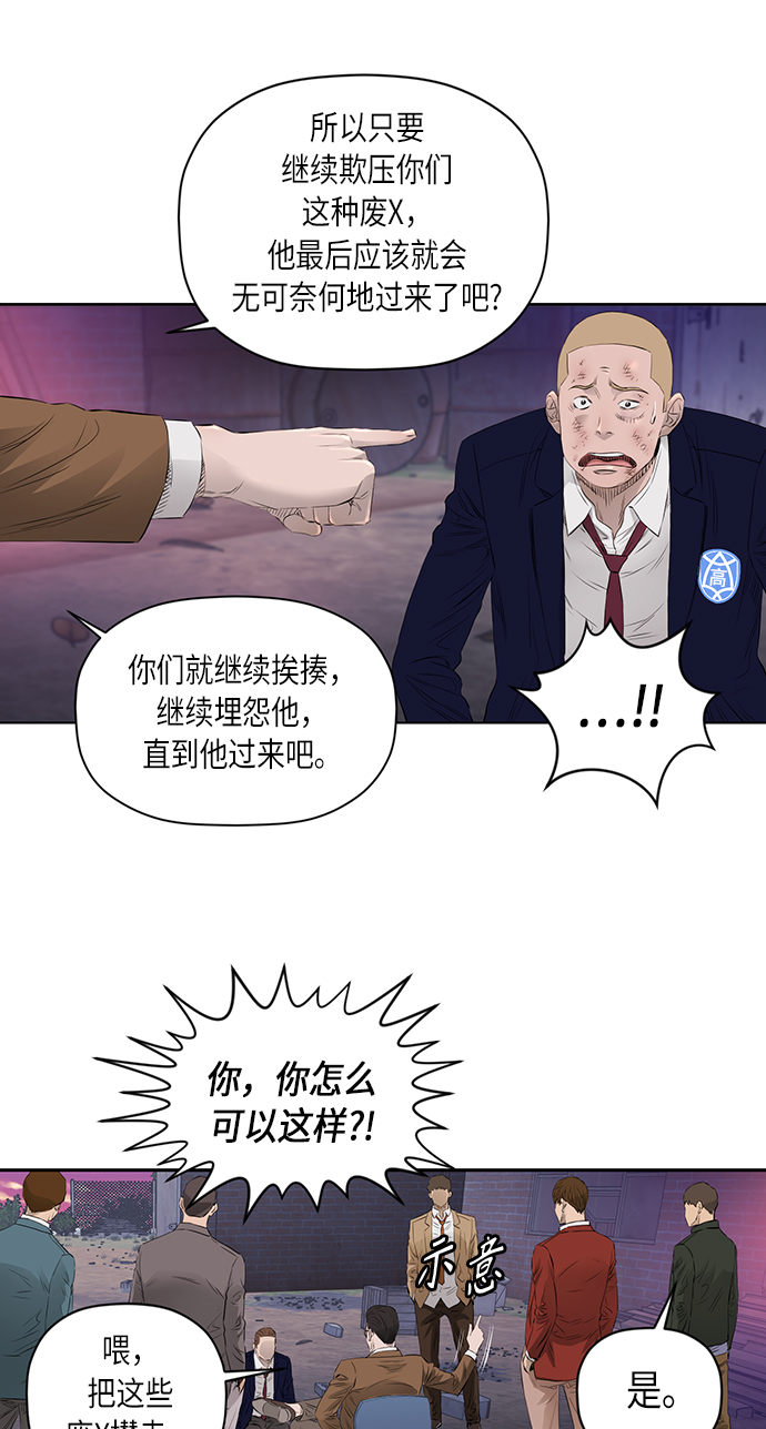 [第2季] 第23话13
