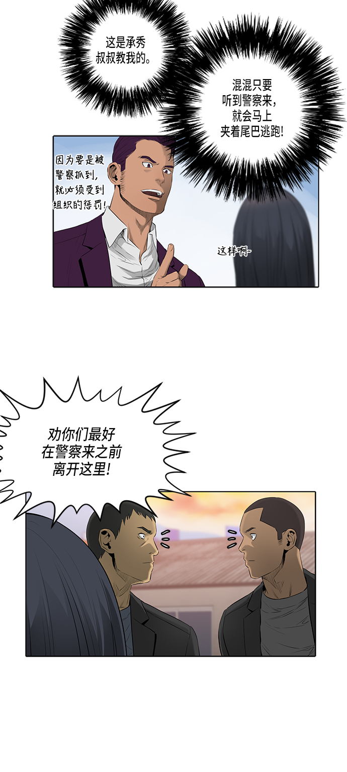 第43话36