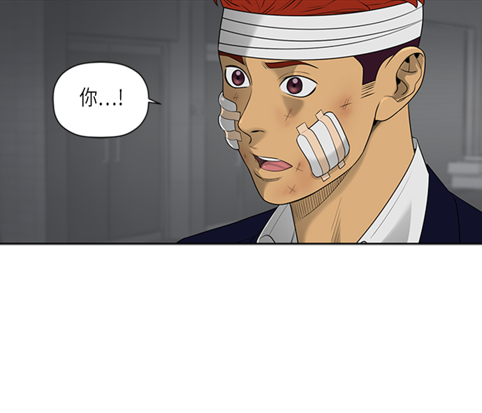 第49话9