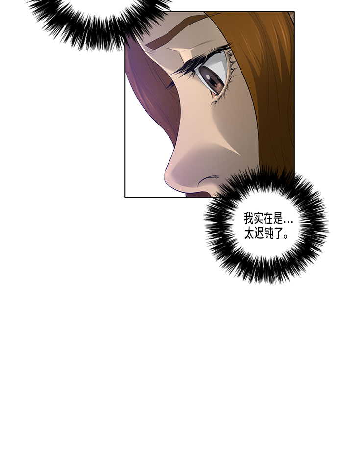 第33话30