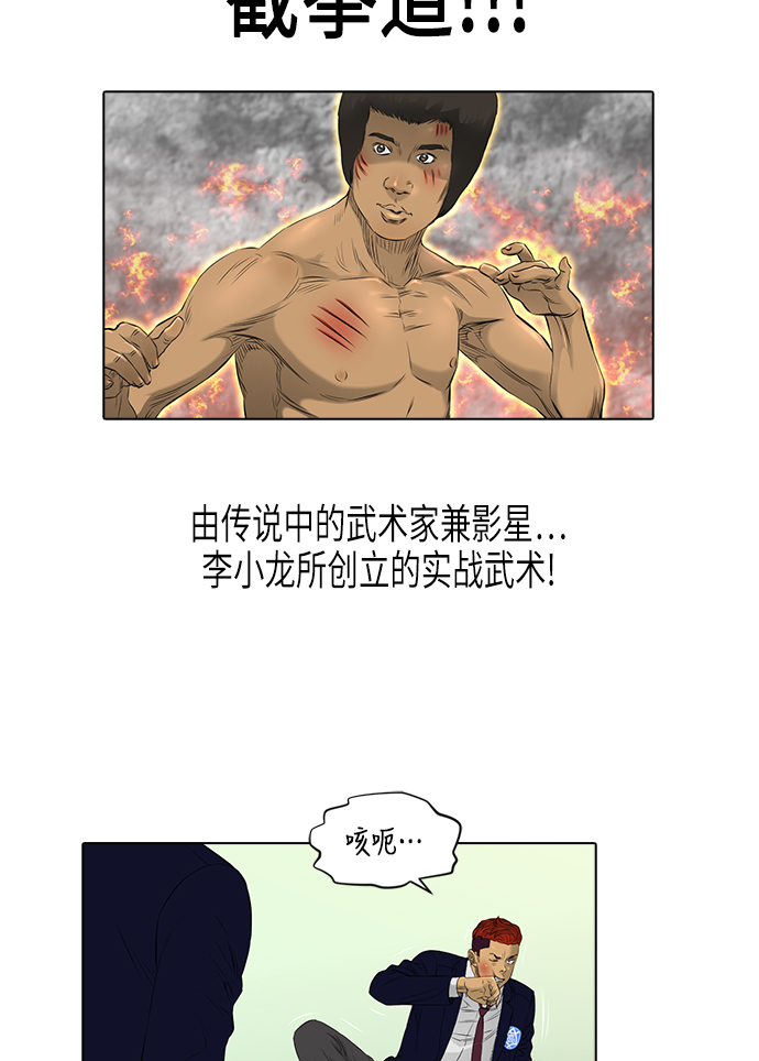 [第2季] 第12话38