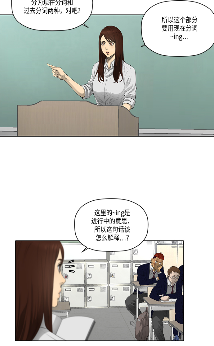 第46话14