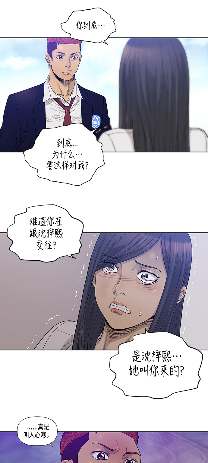 第18话22