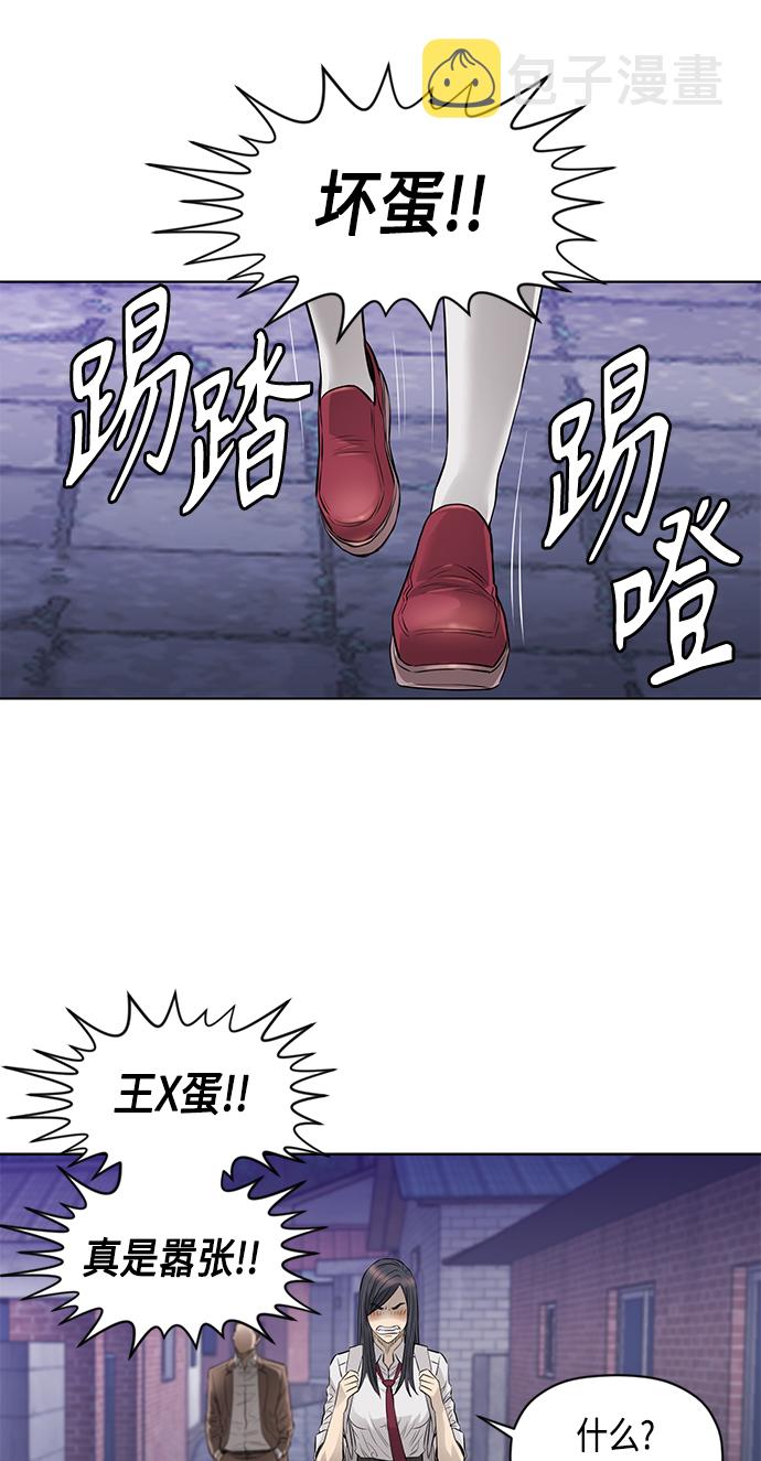 [第2季] 第40话43