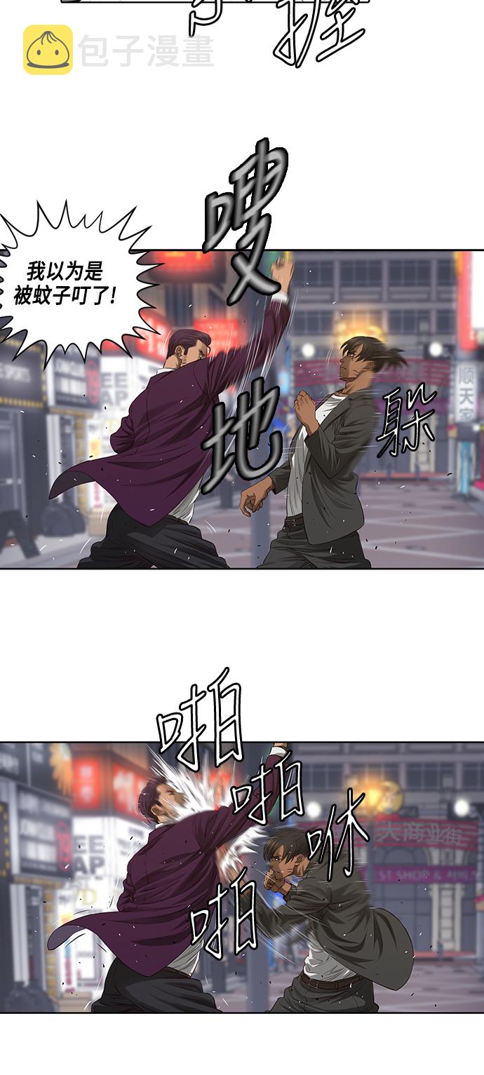 第37话16