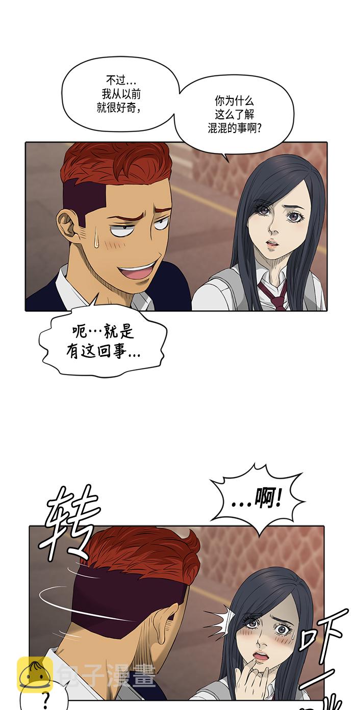 第43话26