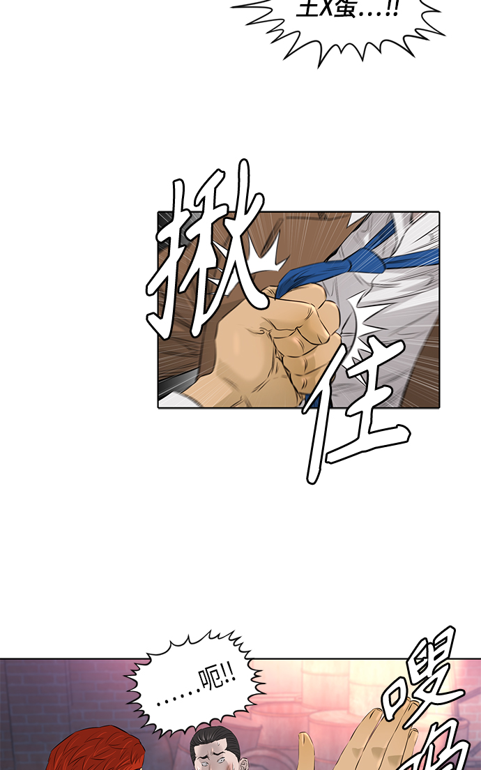 [第2季] 第28话29