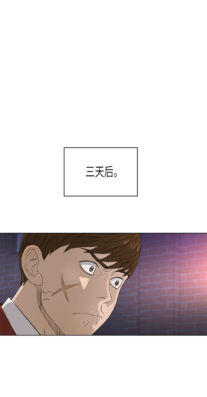 [第2季] 第23话36