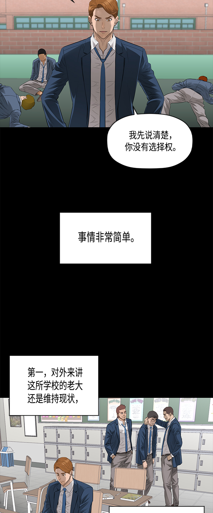 [第2季] 第39话8