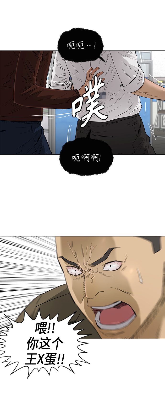 [第2季] 第47话25