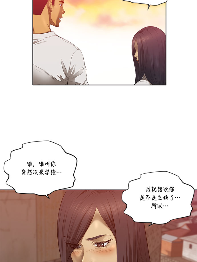 第30话29