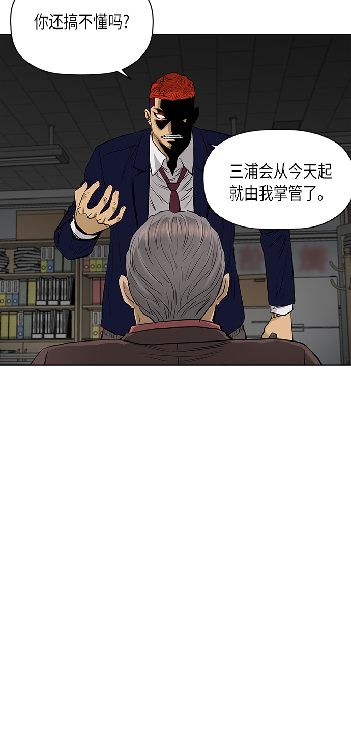 [第2季] 第75话58