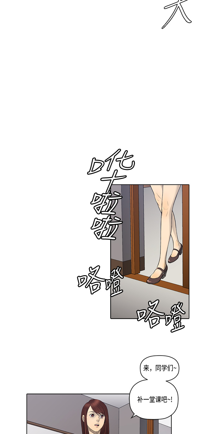 第7话17