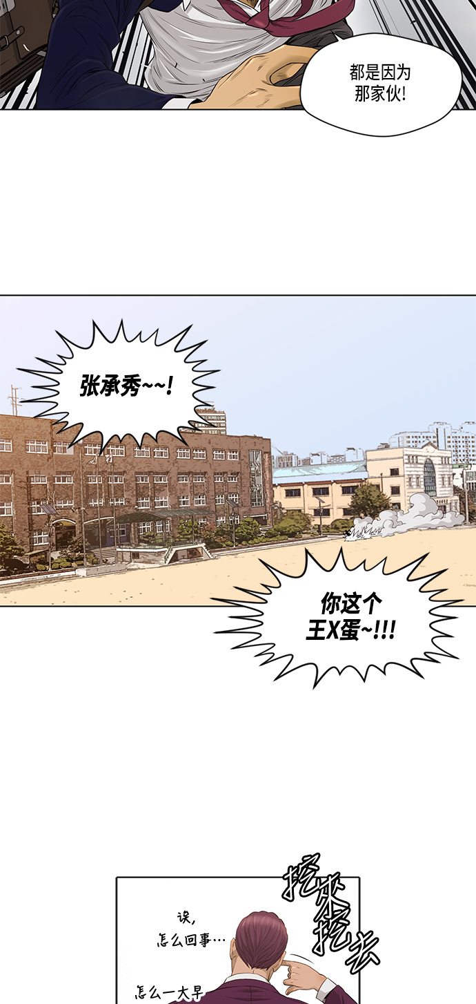 第17话2