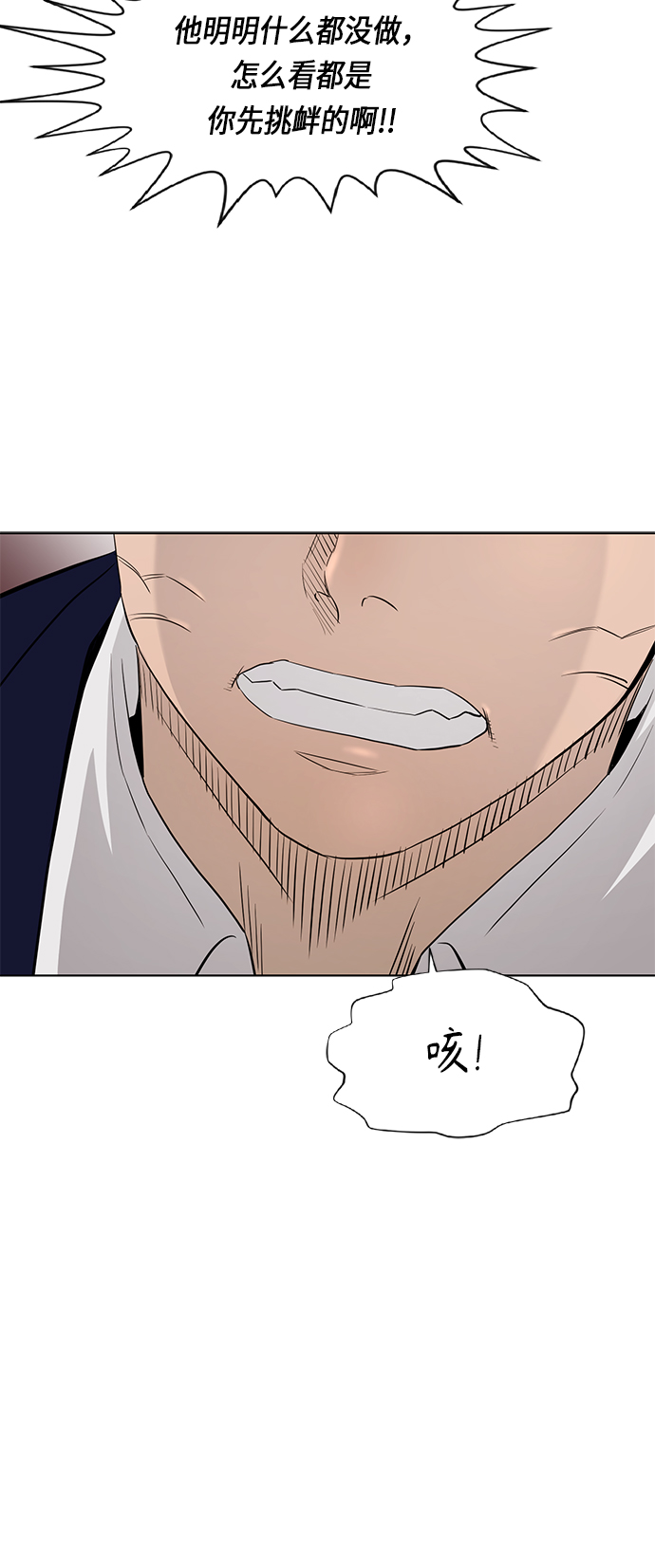 [第2季] 第57话14
