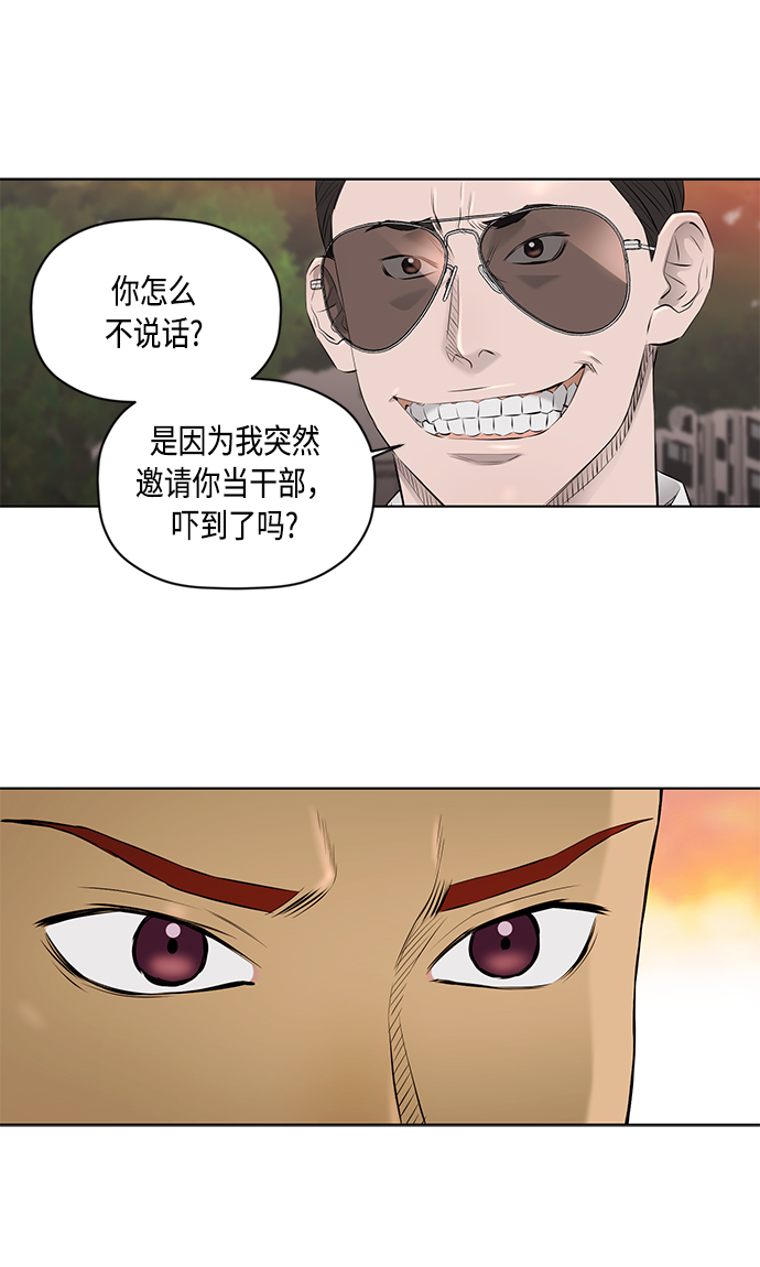 [第2季] 第20话5