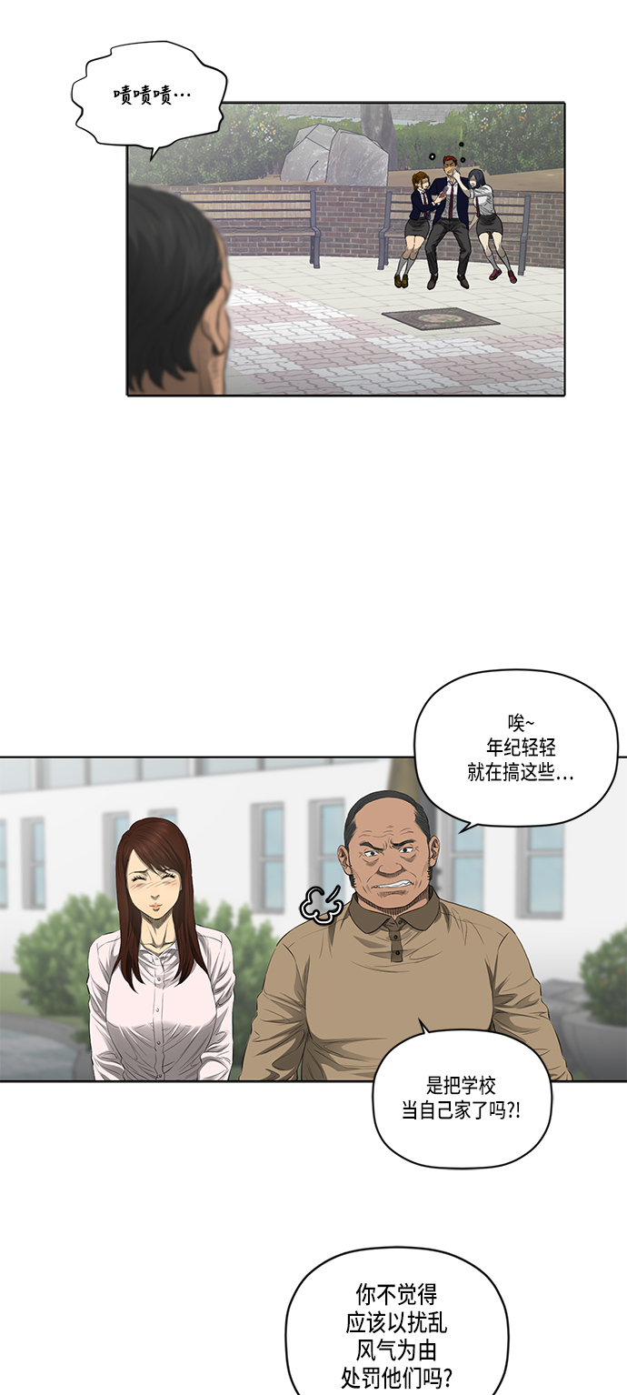 第39话14
