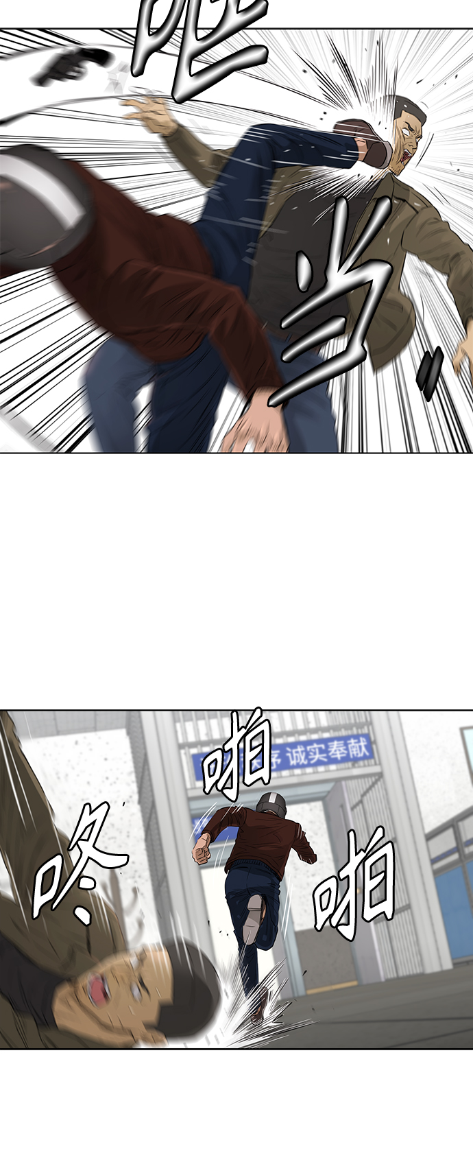 [第2季] 第47话27