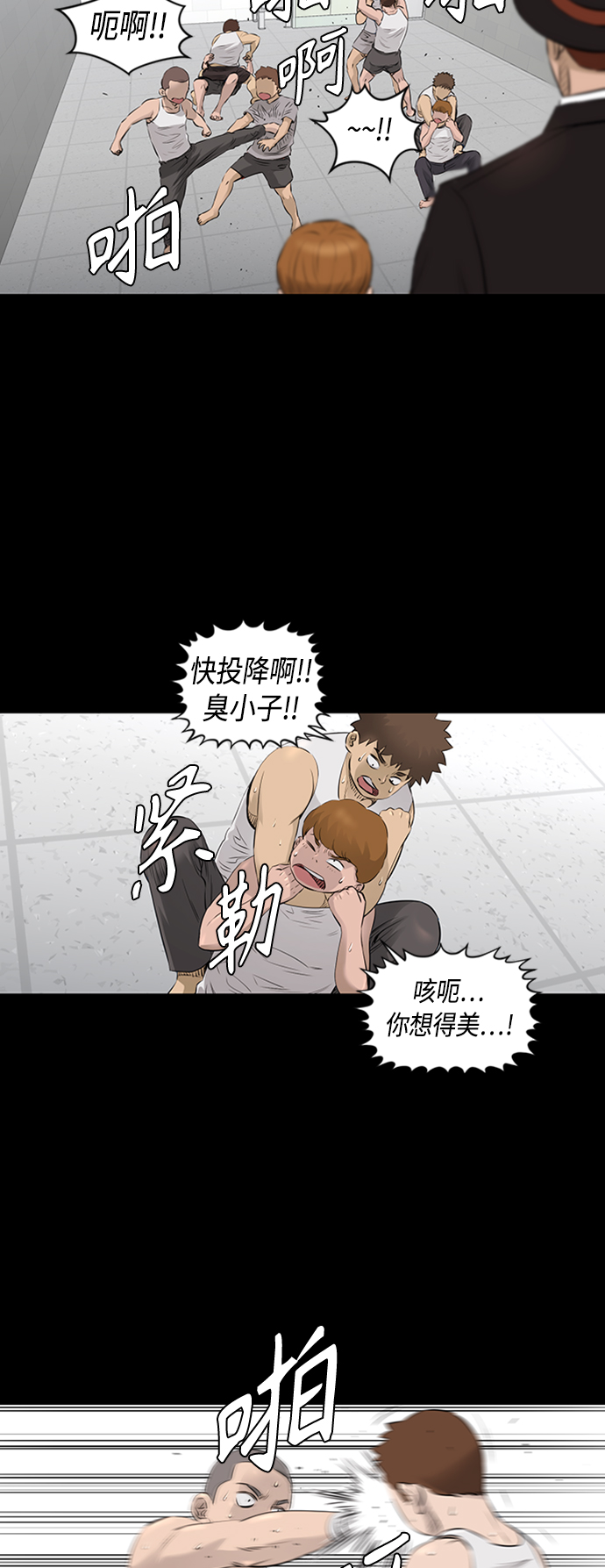 [第2季] 第37话23
