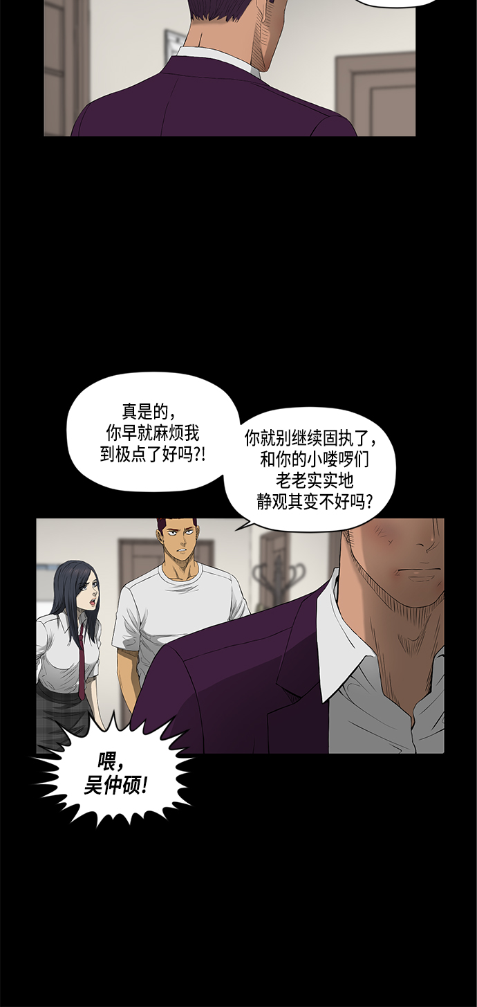 第43话6
