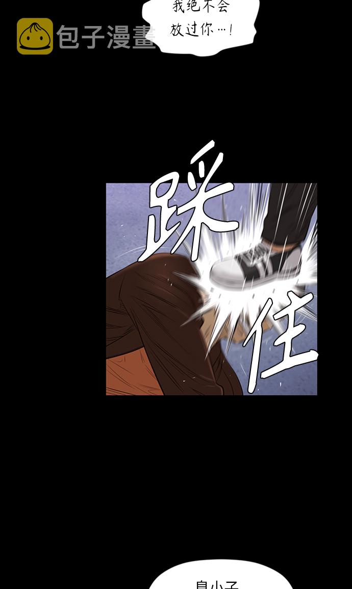 [第2季] 第38话45