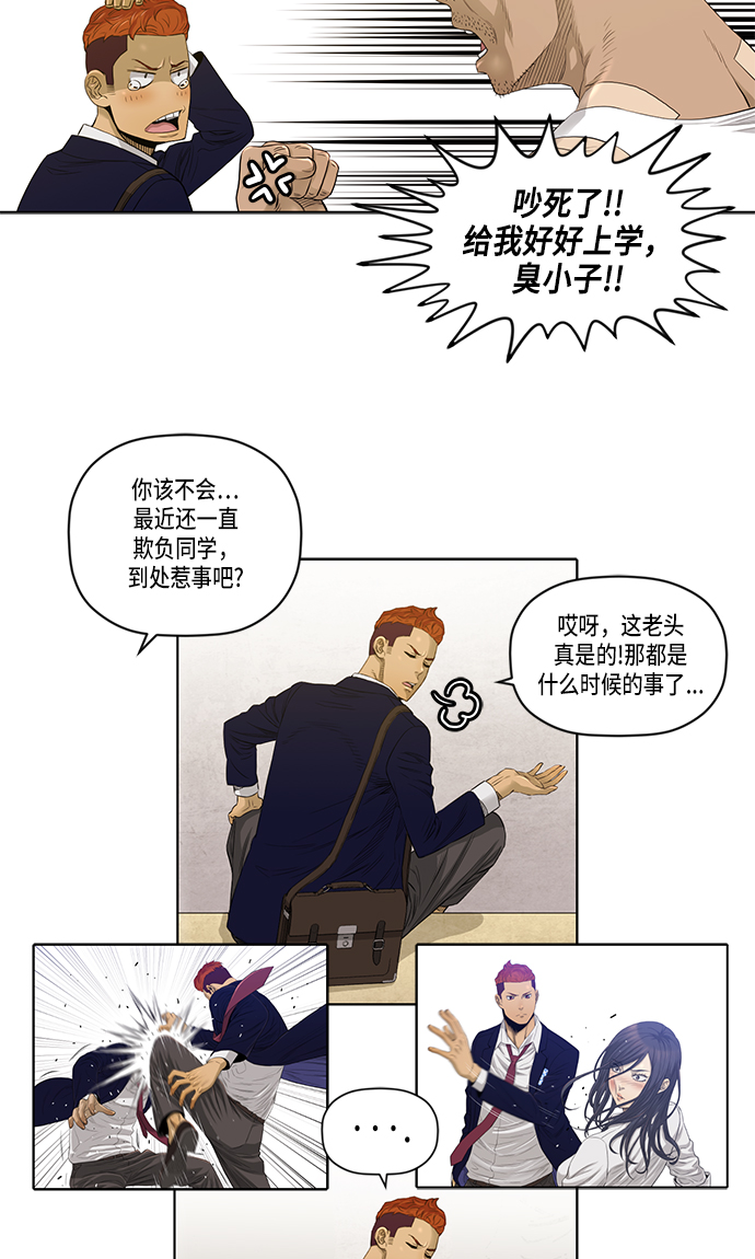 第21话6