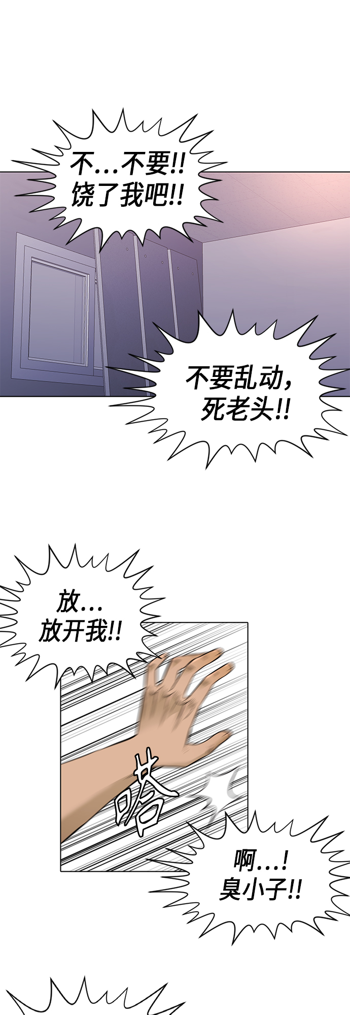 [第2季] 第55话7