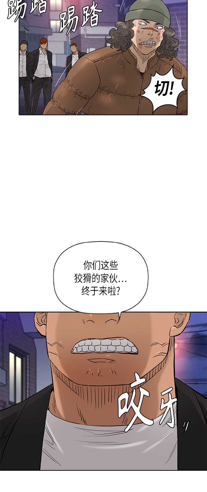 [第2季] 第70话5