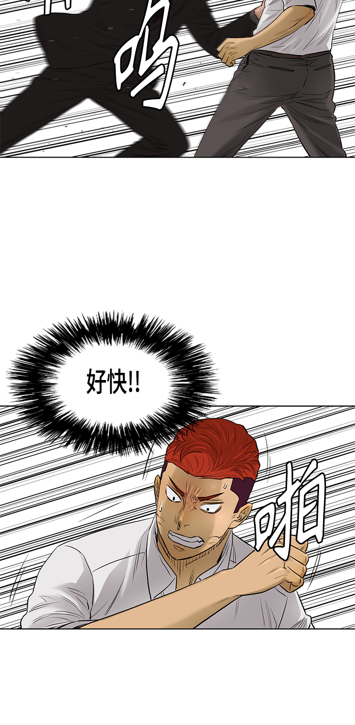 [第2季] 第67话36