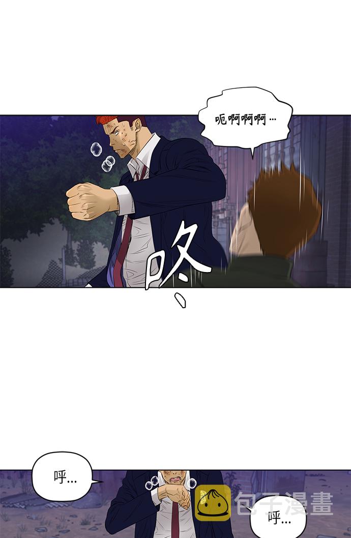 [第2季] 第27话36