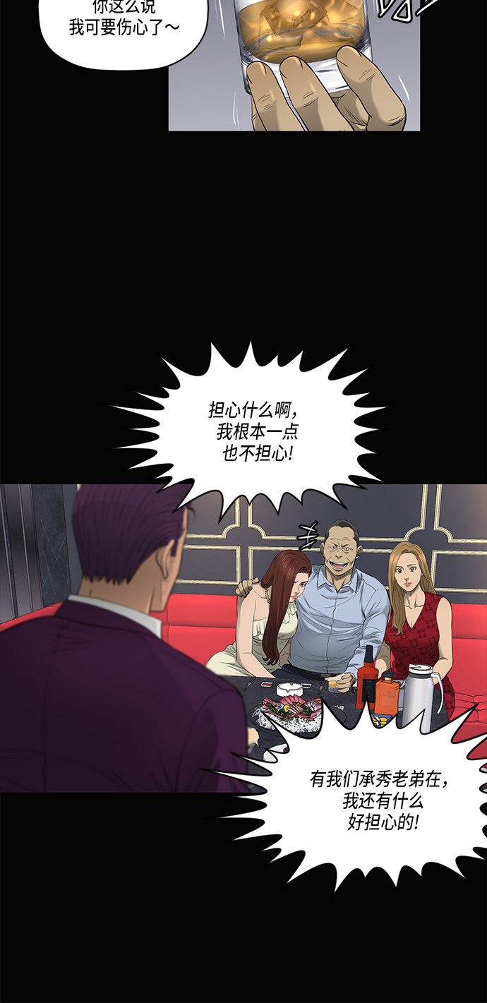 第40话24