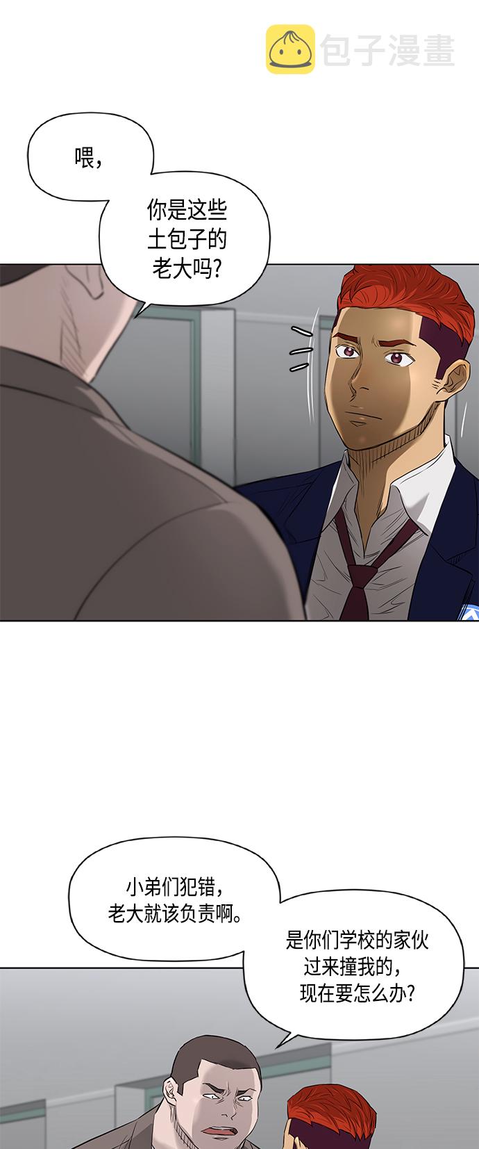 [第2季] 第56话22