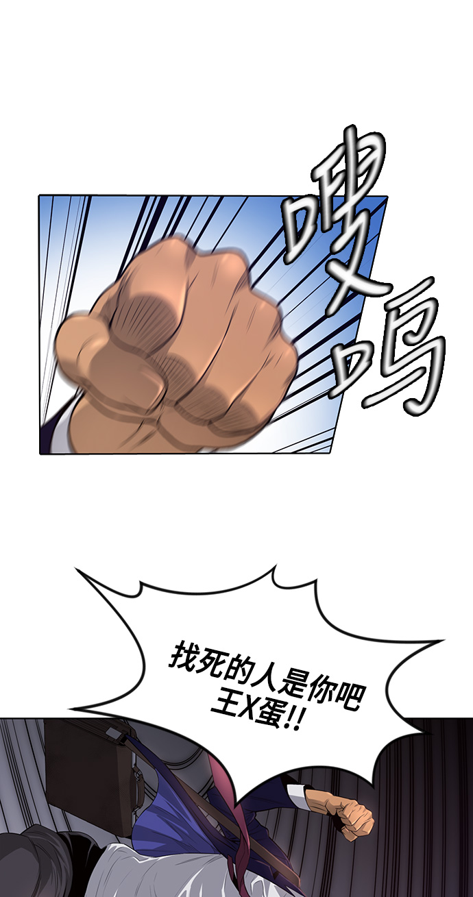 第3话10