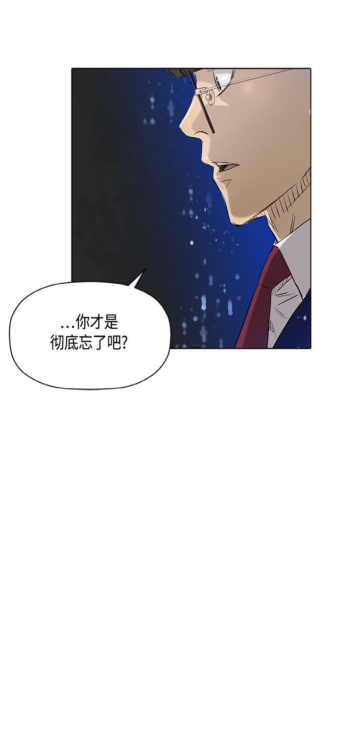 [第2季] 第82话9