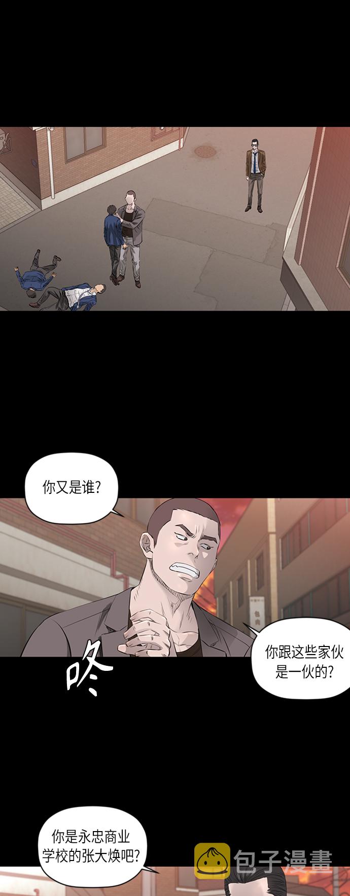[第2季] 第26话15