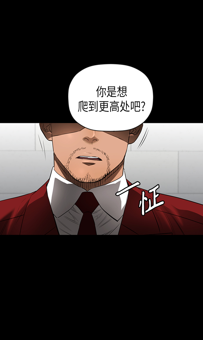 [第2季] 第38话26
