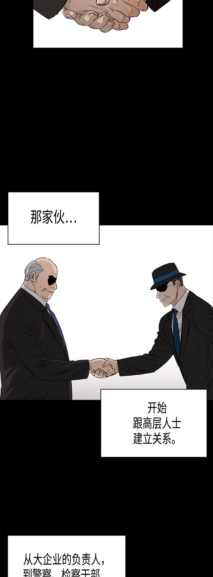 [第2季] 第77话27