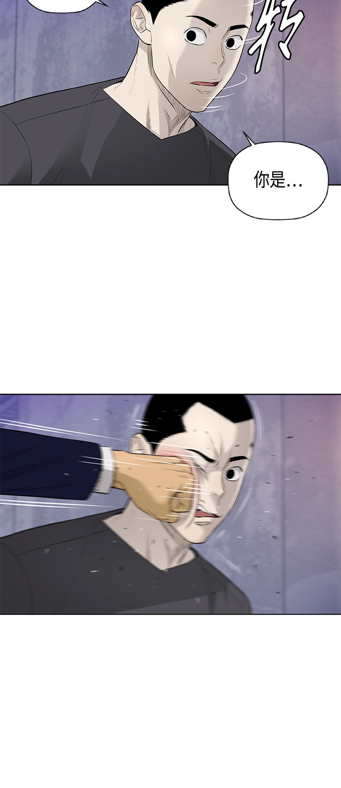 [第2季] 第41话25