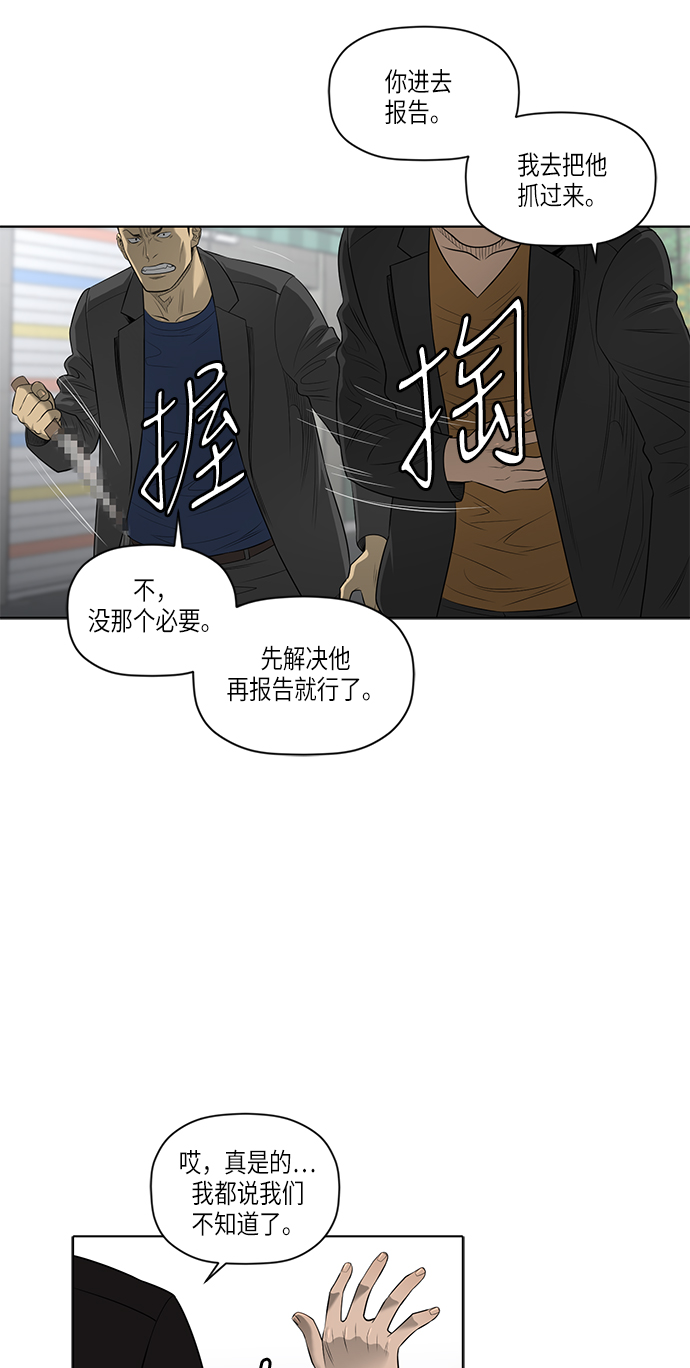 第50话16