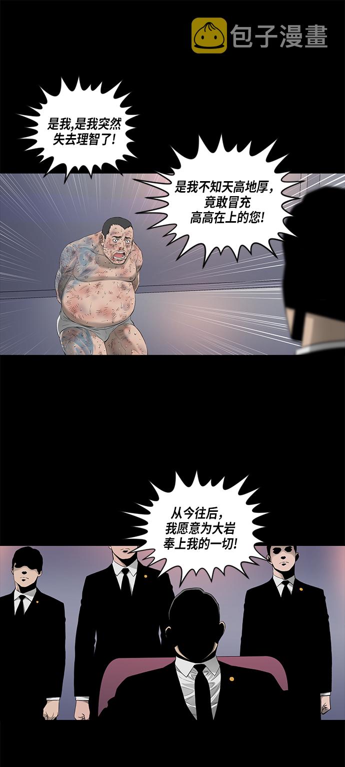 第41话37