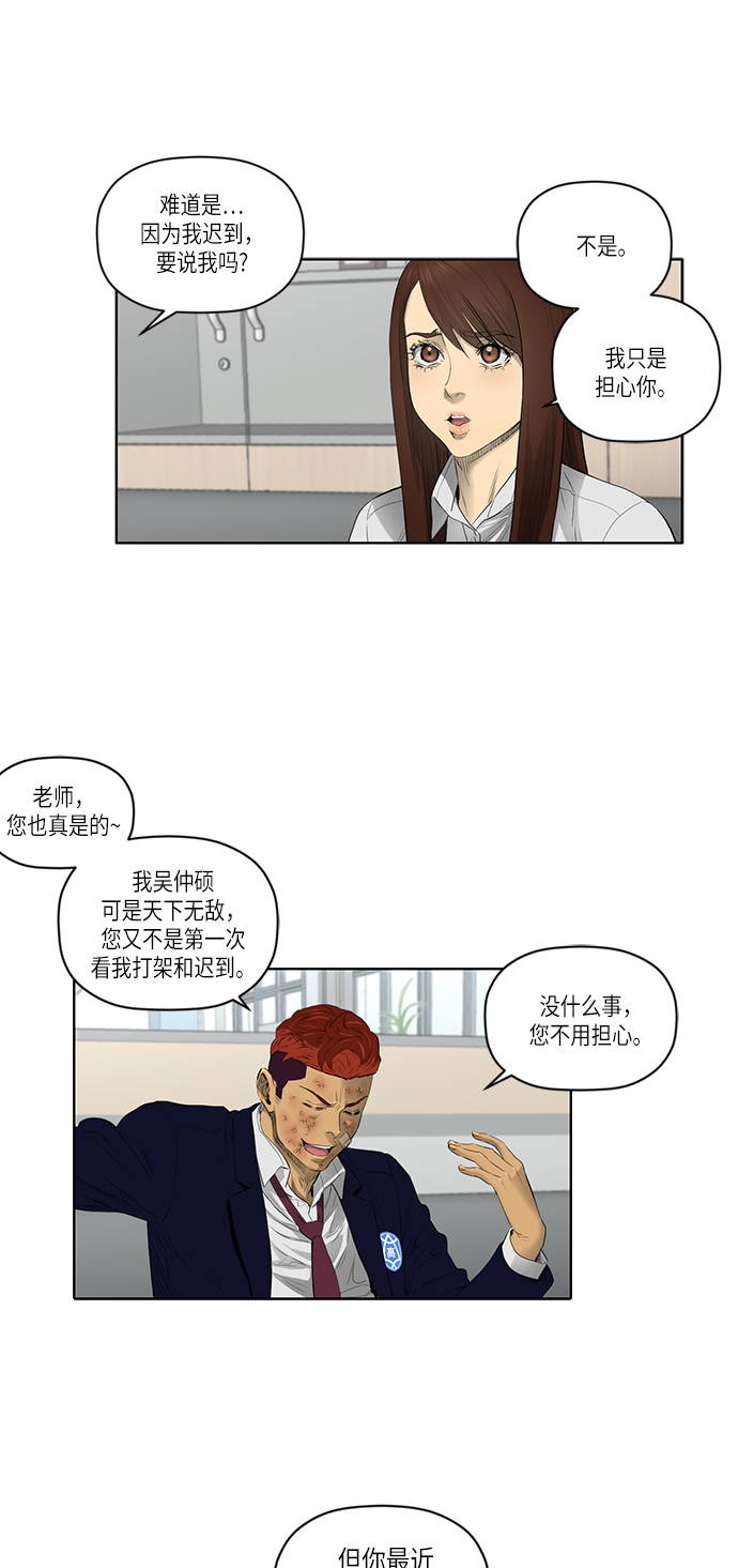 第46话33