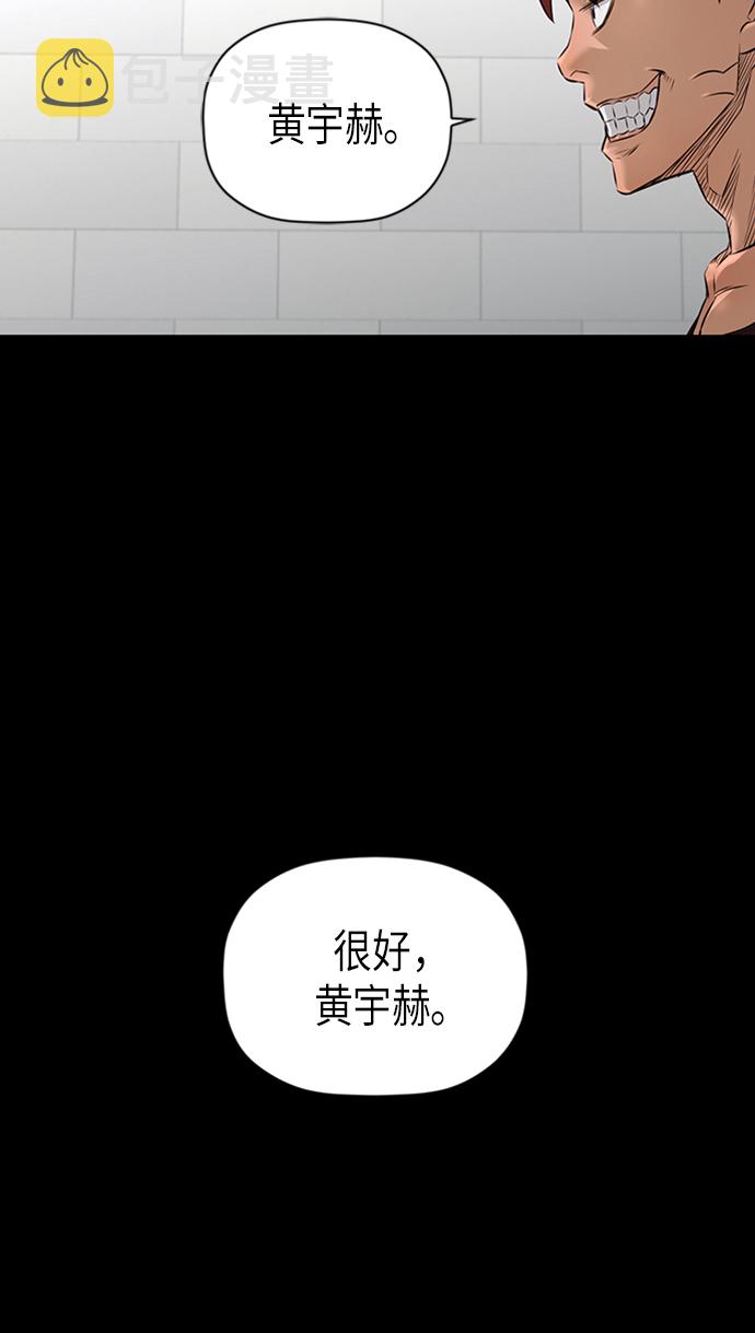 [第2季] 第38话31