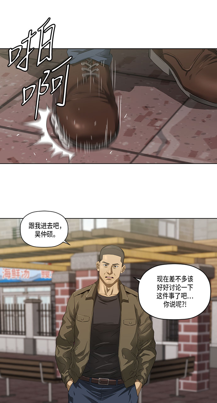 第28话31