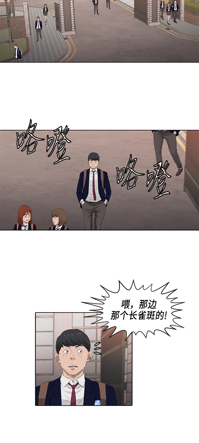 [第2季] 第18话30